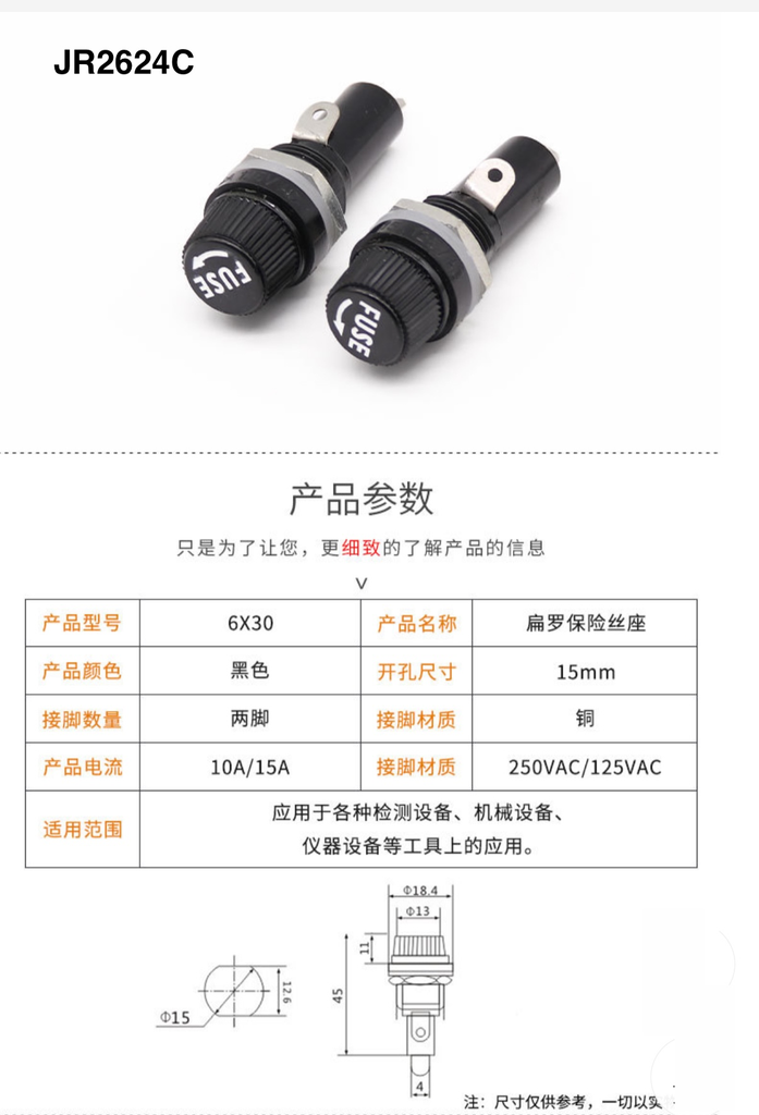 [JR2624C] JR2624C